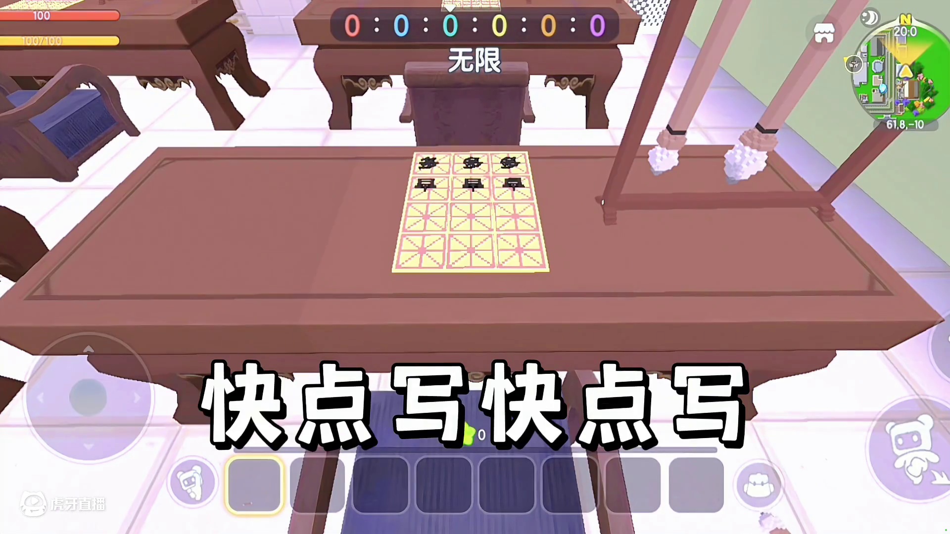 迷你世界：恐怖夜晚…半夜发现家里有人…啊啊啊 #迷你世界拍戏 #迷你世界生存 #恐怖 #游戏 #热门