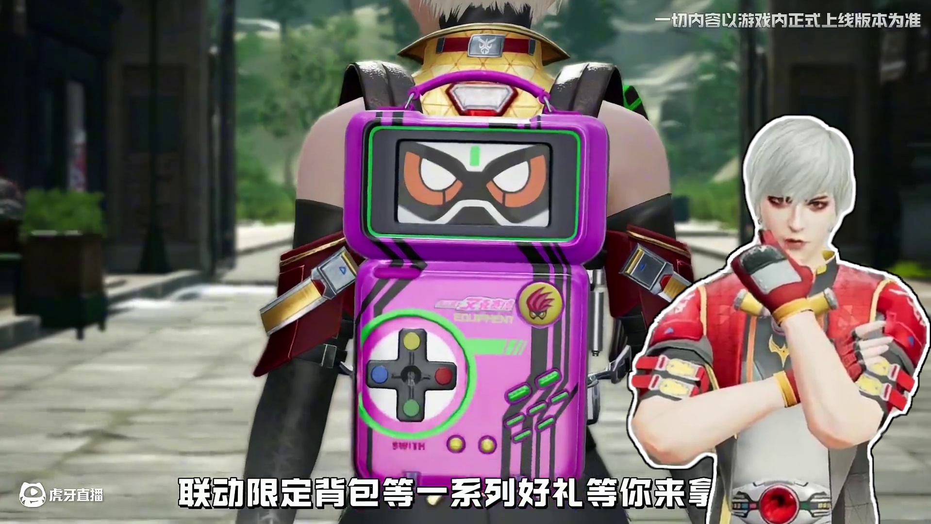 明日之后×假面骑士联动现已开启！联动限定时装、多种联动福利等你领取！一起成为假面骑士，活下去，变身！