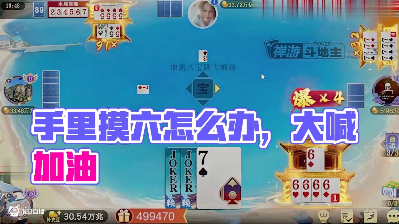 遇到一样的啦，我运气好一点