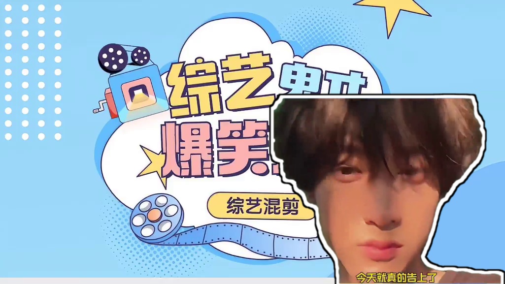 田雷也是硬气起来了