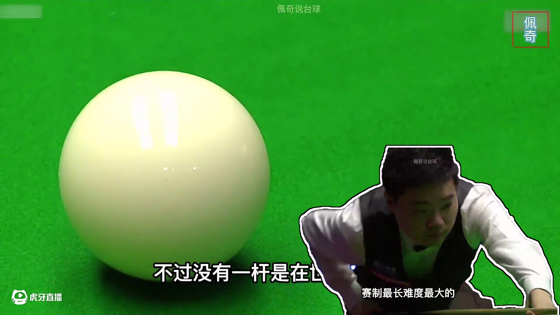 丁俊晖最奇葩一幕，太过专注忘记冲击147，糊涂行为爆笑全场！(2)