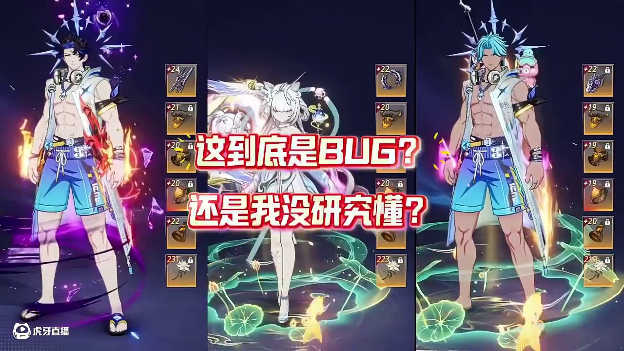 真的是玩不明白了！#晶核coa #晶核新职业鬼刃 #晶核创作激励 #晶核二周年 #王心凌代言晶核