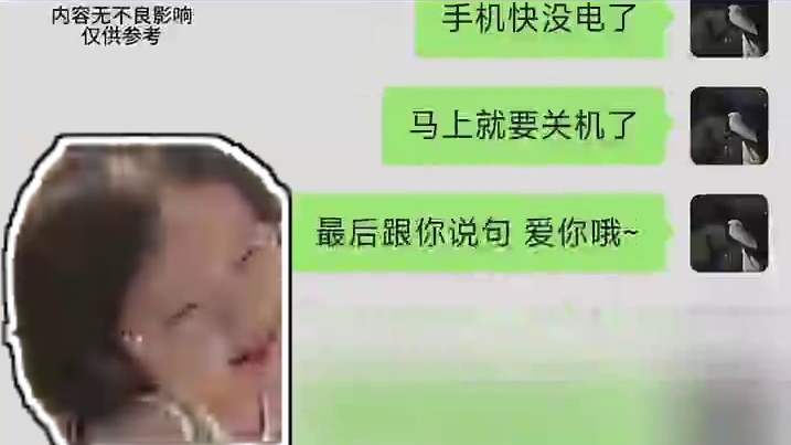 恋爱中心脏骤停的瞬间