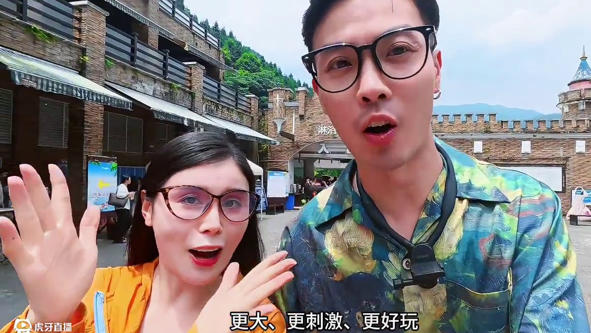 说到四川漂流，怎么少的了蓥华大峡谷漂流呢！妥妥的C位啊！#蓥华大峡谷漂流 #川渝玩水地图 #四川漂流