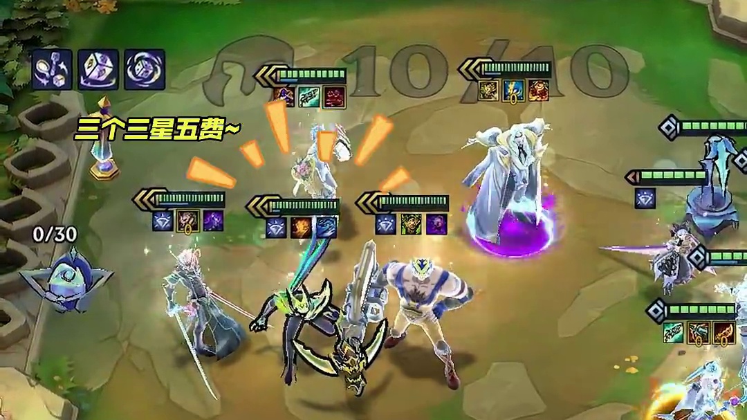 话虽如此，可是我这把十水晶玫瑰+三个三星五费诶！ （来源玩家投稿）#金铲铲天下无双格斗大会  #人生