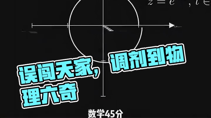 这怎么不算是另一种形式的误闯天家呢