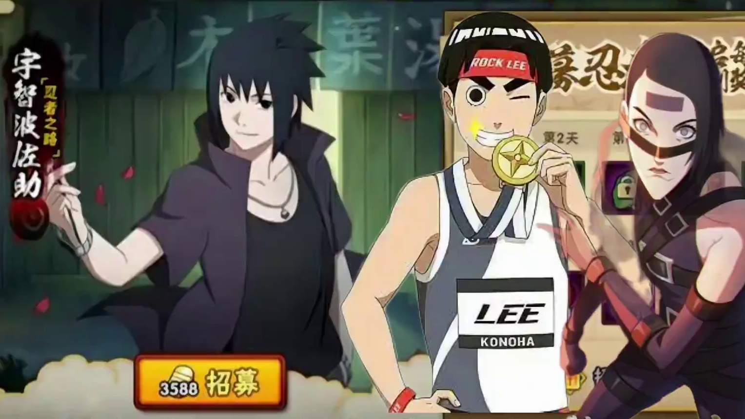 【本周五活动前瞻】半价全民超影免费七天超、卑留呼 13 忍者之路佐助  飞人小李返场！轻松助手返场！