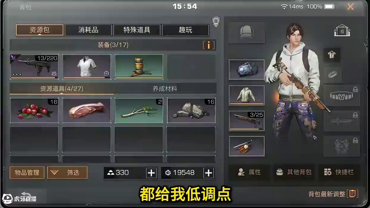 财力の鼎盛时刻 #明日之后  #明日之后心跳禁区  #游戏推荐