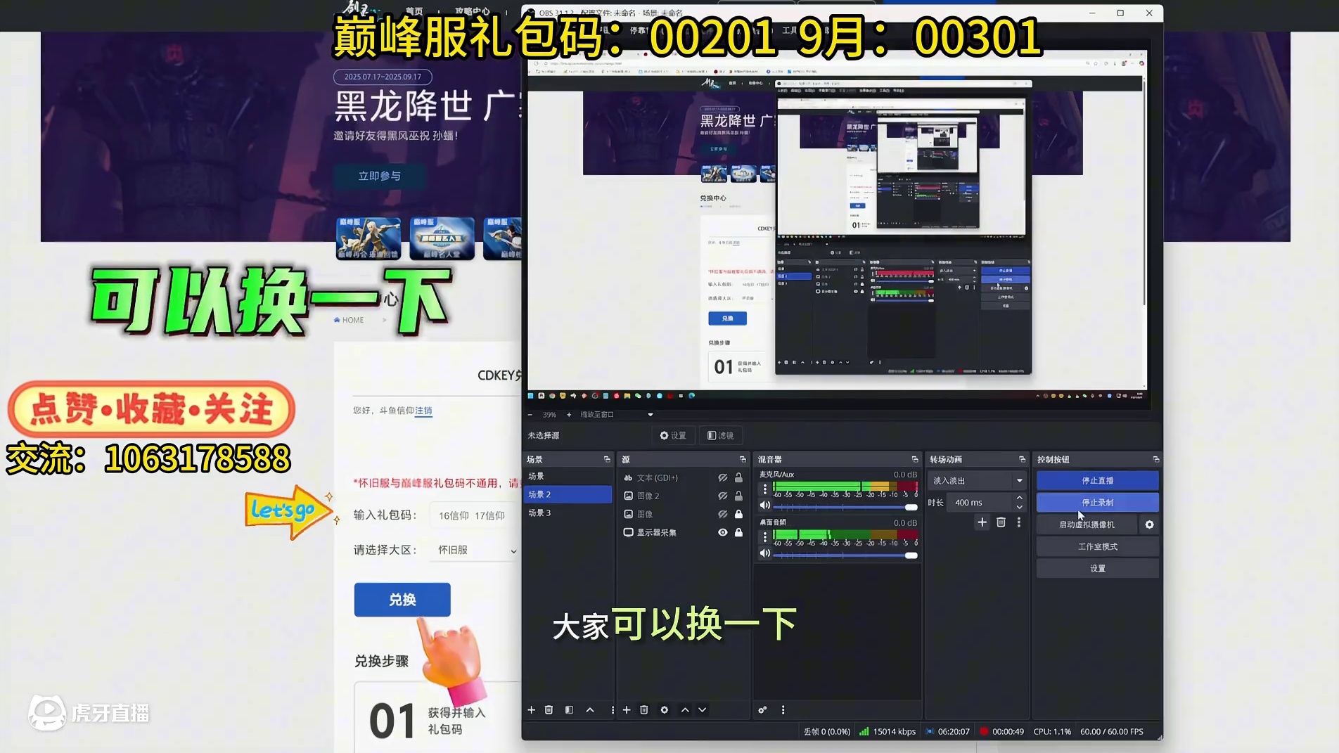 剑灵巅峰服  最强玩法-真言珠：超详细保姆级教学（内含实战操作）