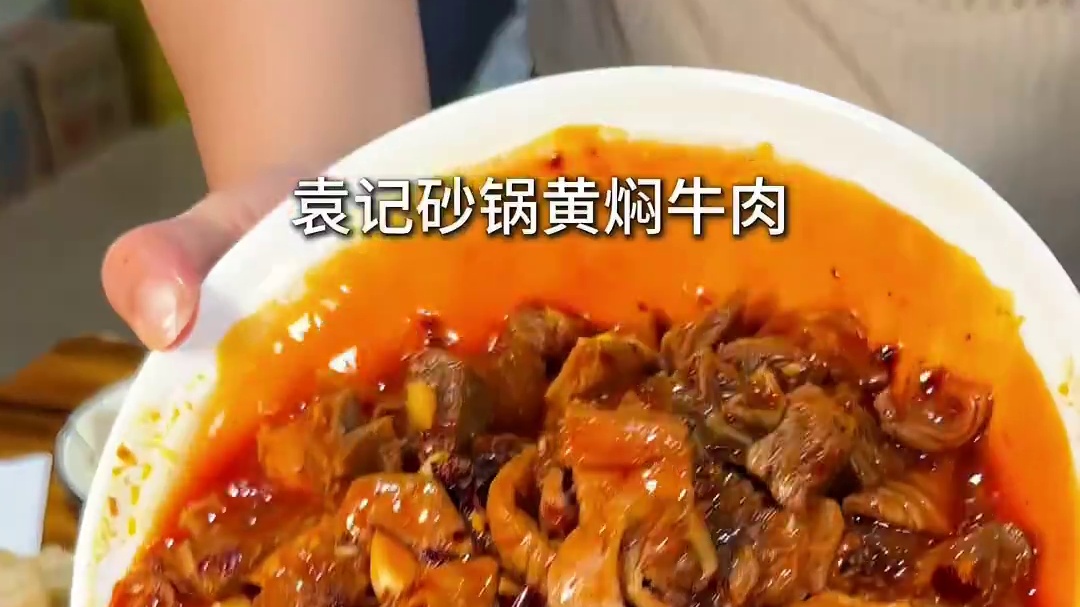 来贵阳一定要去的18家必吃美食