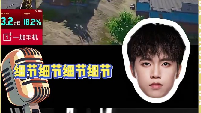 【天霸麦霸•第三十九期】
本期看点
中场如何调节心态
居居嘱托：积极沟通交流
小将七秒金鱼记忆
#和