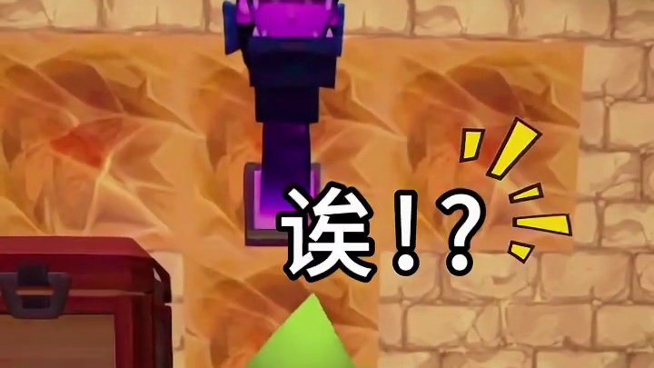 诶？ 我不是天才吗？ #迷你世界  #我不是天才吗  #迷斯拉