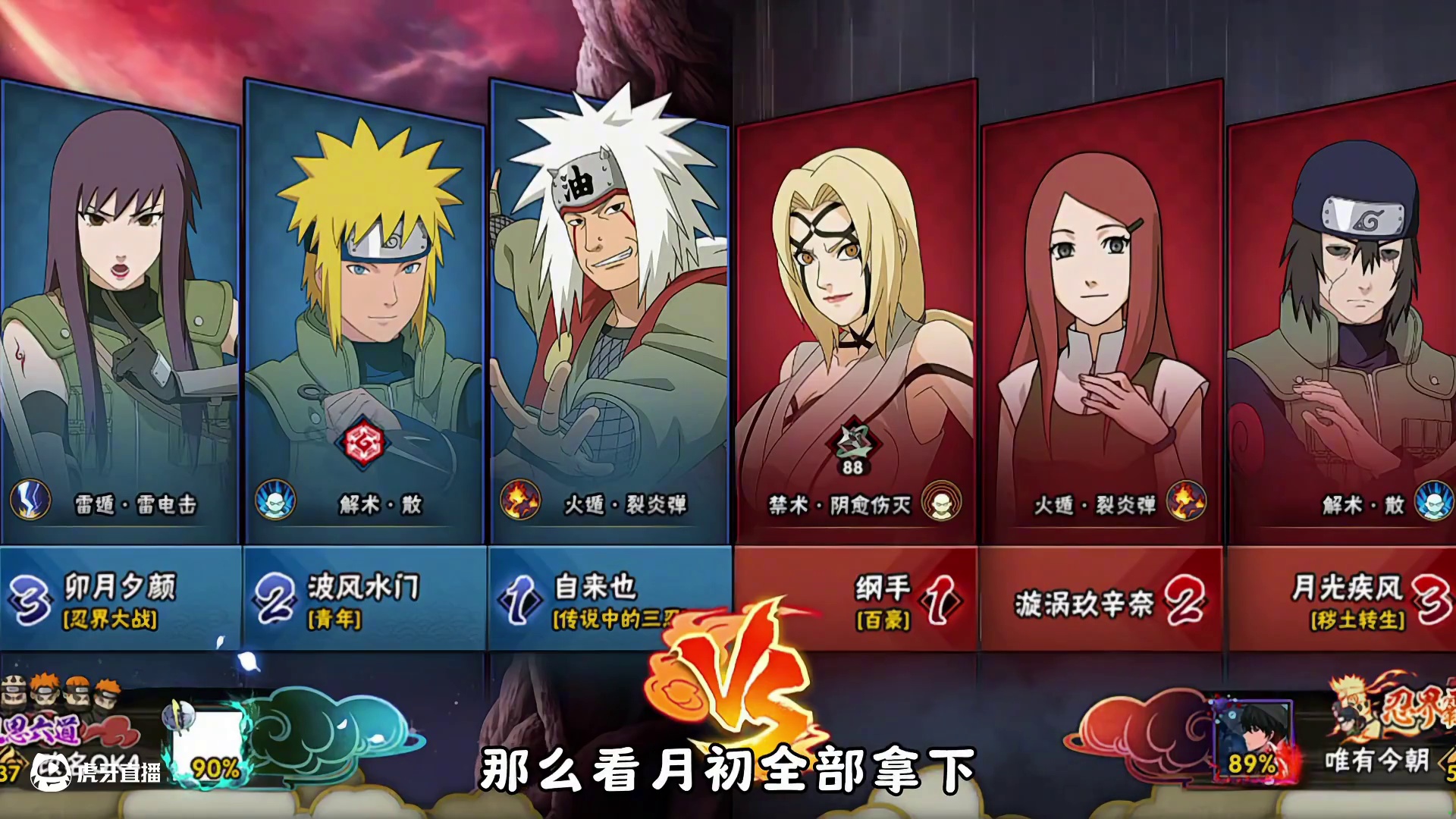 忍战卯月夕颜最新彩蛋 #火影忍者手游 #火影忍者 #我要上超影