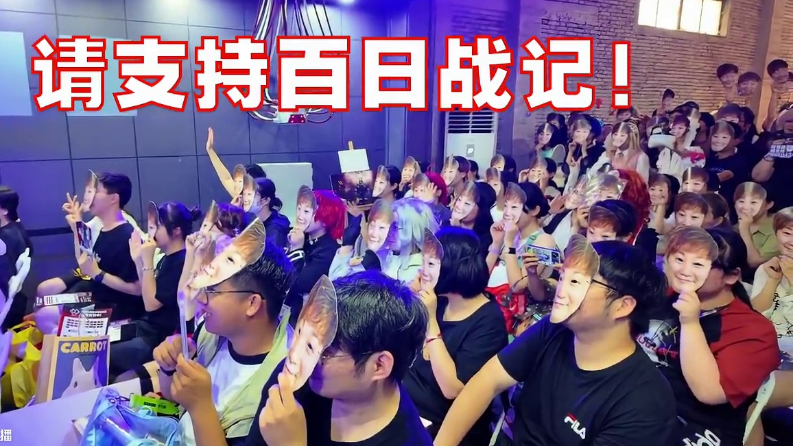 你是谁？请支持百日战记！小高见面会挺给力的 #游戏内容风向标 #小高和刚 #REDLAND #百日战