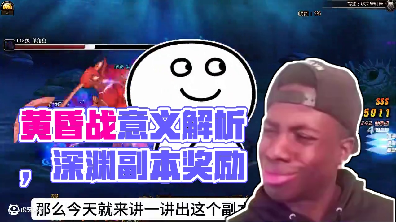 出雾岚黄昏战的意义在哪里？ #DNF #dnf雾岚黄昏战 #DNFxSAO联动返场