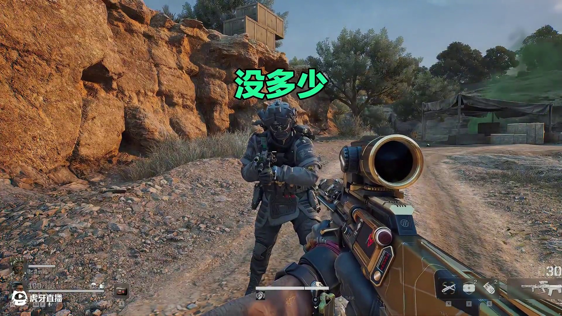 我说一丝，是我只打了一丝
#三角洲行动 #洲宝来整活