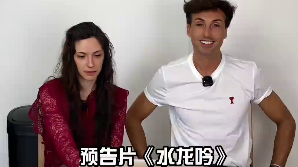 给外国人看预告片《水龙吟》➕定妆造型 给外国人看预告片《水龙吟》➕定妆造型｜reaction｜明星｜