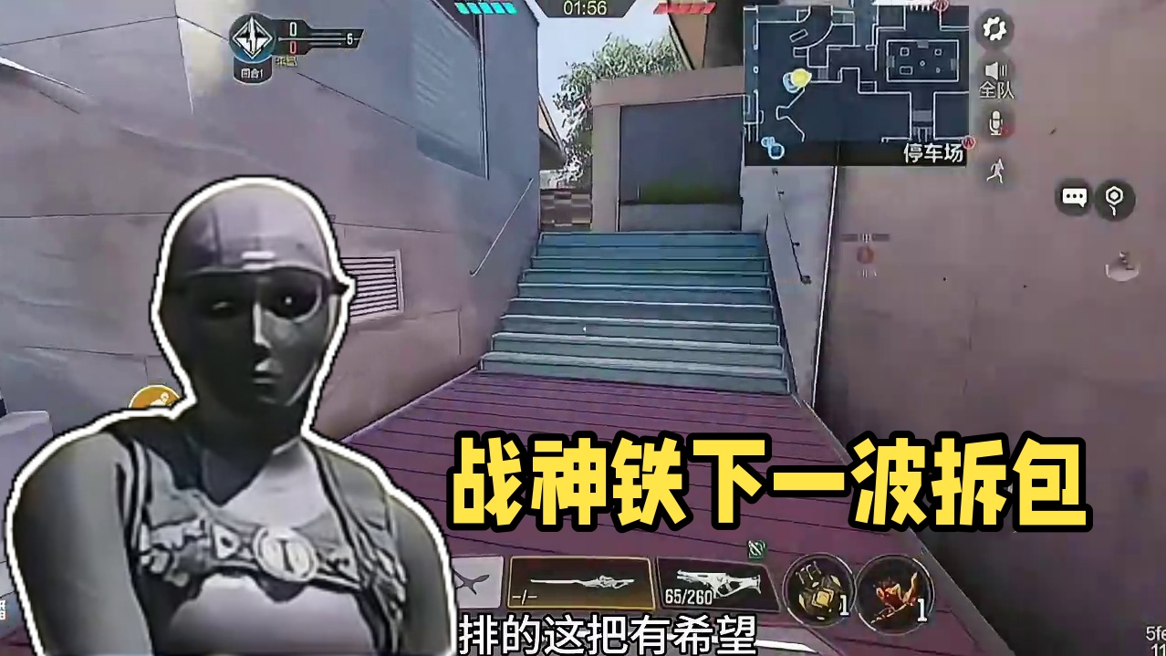 二连败！输着上去的战神！（下） #使命召唤手游 #游戏精彩时刻 #高光时刻 