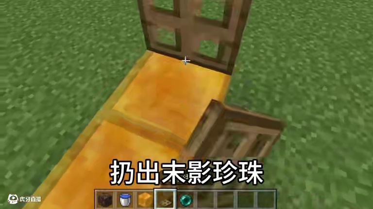 我的世界：这才是蜂蜜块的正确打开方式！#我的世界#mc不灭#mc