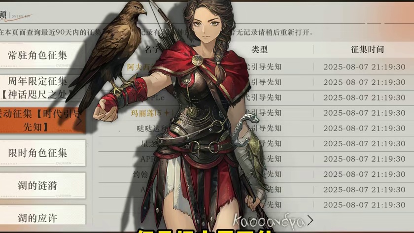 玩1999两年最欧的一次，110抽就能满塑艾吉奥 #重返未来1999 #重返未来刺客信条联动 #现实