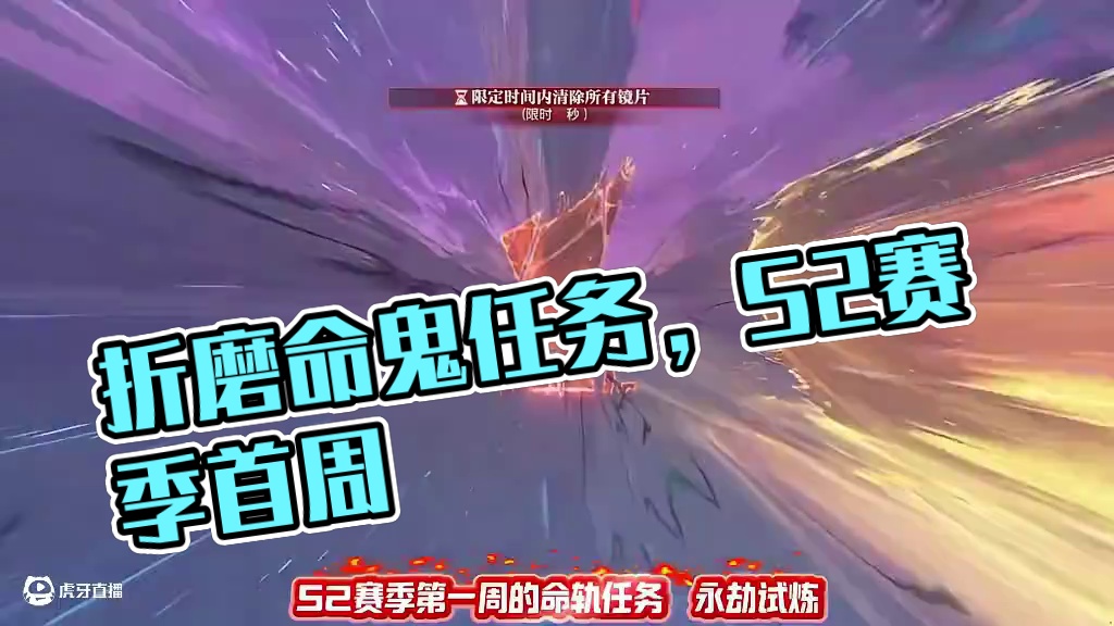 我都快被折磨疯了！#晶核coa #晶核新职业鬼刃 #晶核创作激励 #晶核二周年 #王心凌代言晶核