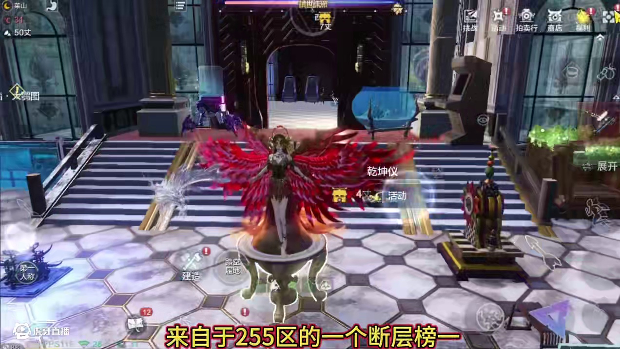 7神兽带天狐 19.4万战力断层榜一妹子号 双甲侍从 实战虚战外观各方面齐全#妄想山海 #妄想山海兽