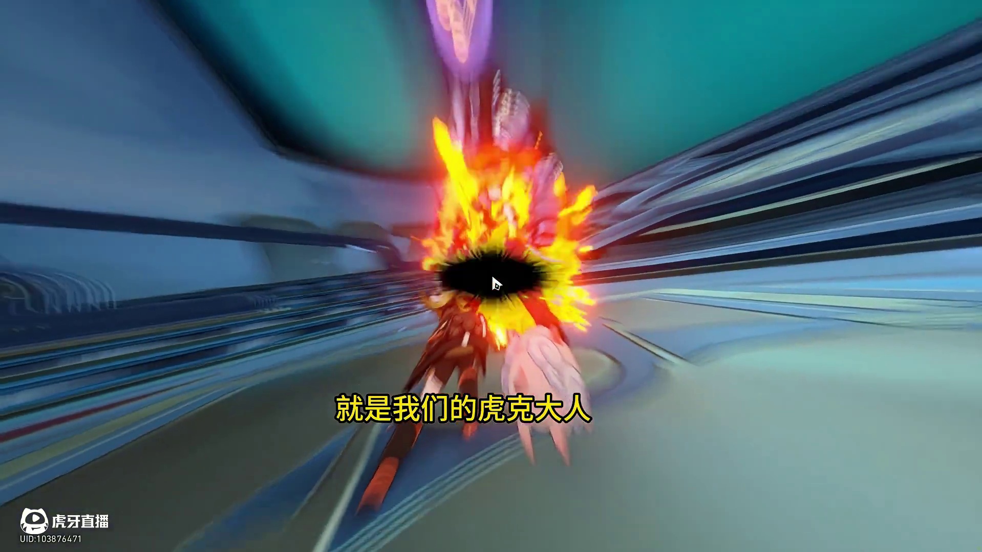 虎克8金0t史瓦罗 听说这期忘却有个人特别适合这期buff
那就是我们的虎克大人！
今天给大家带来
