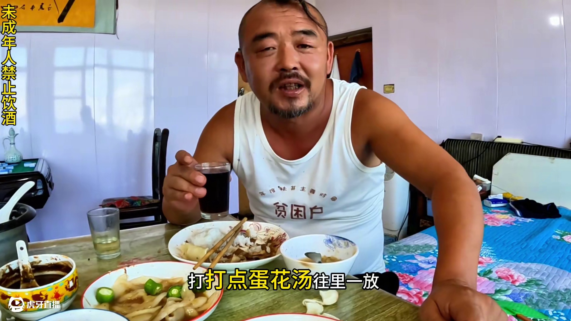 沙大厨已到达七星级，明年就是八星厨神，真的绝了#家常便饭最好吃