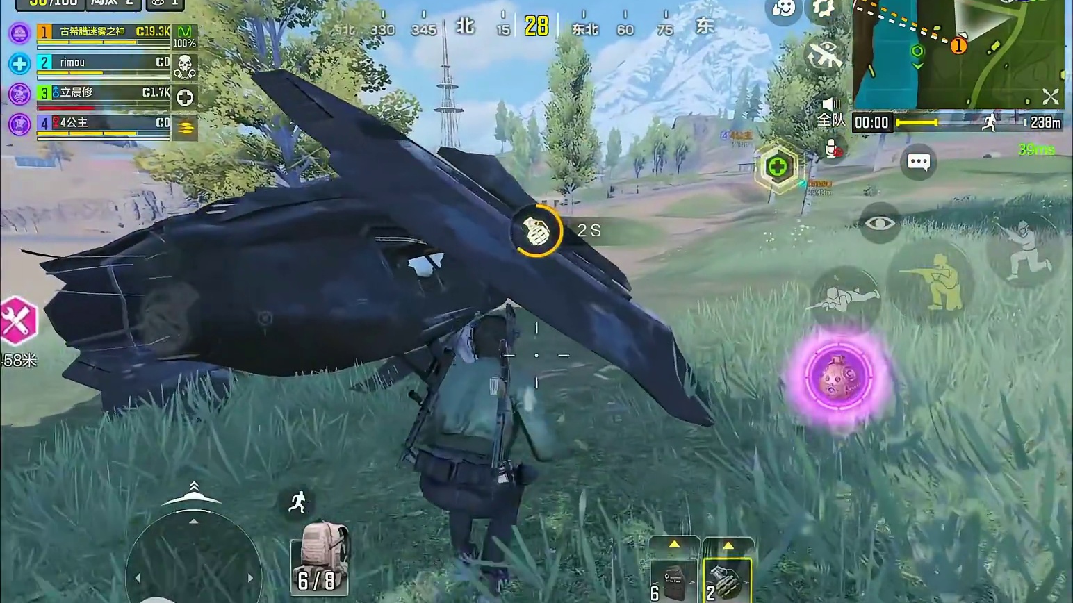 队友决赛全祭。结局舒服了。 #使命召唤手游 #codm #吃鸡日常