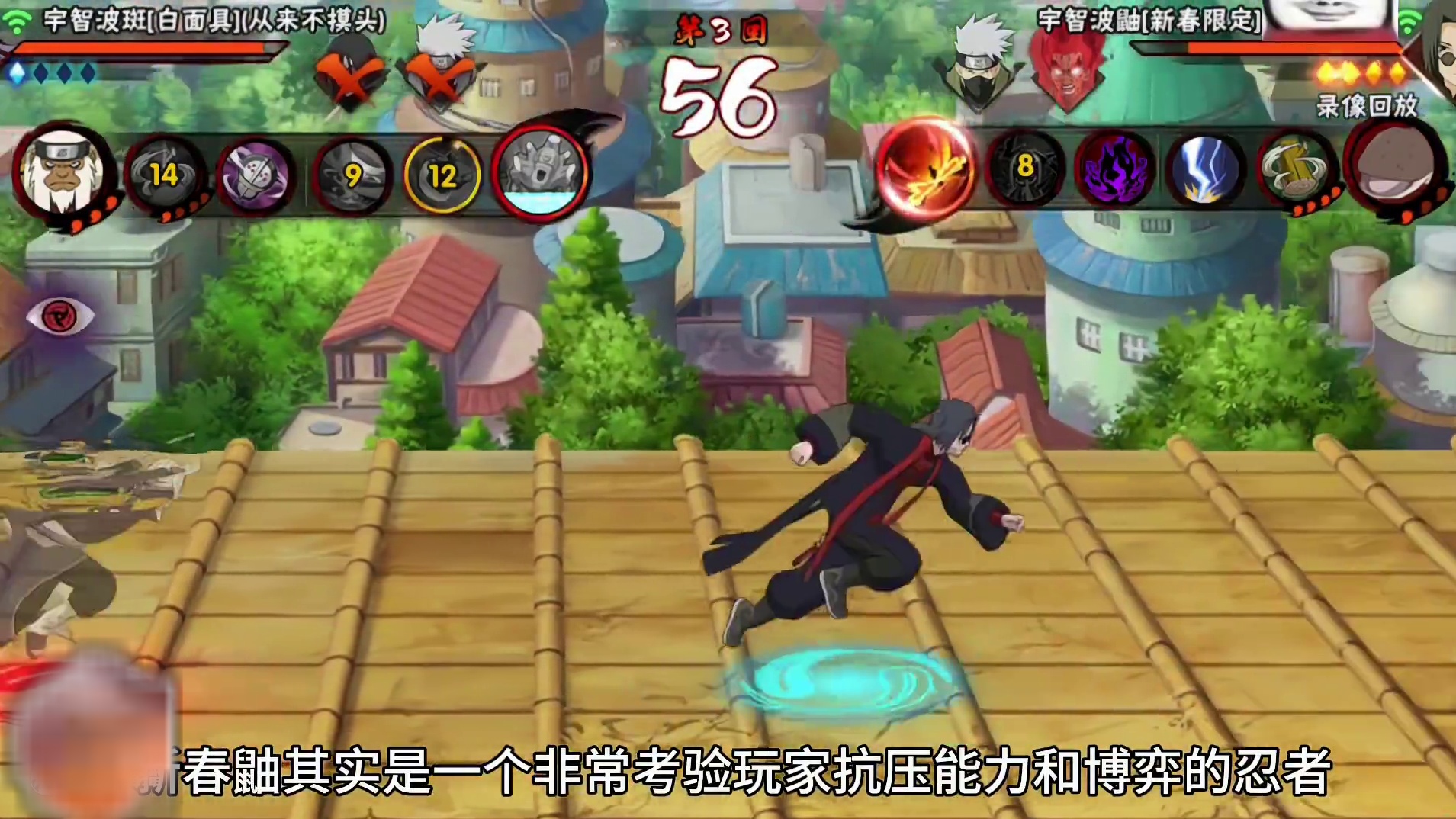 新春鼬是轮椅？为什么说新春鼬是这个版本被误解最深的忍者之一？#火影忍者手游 #褶边 #新春鼬