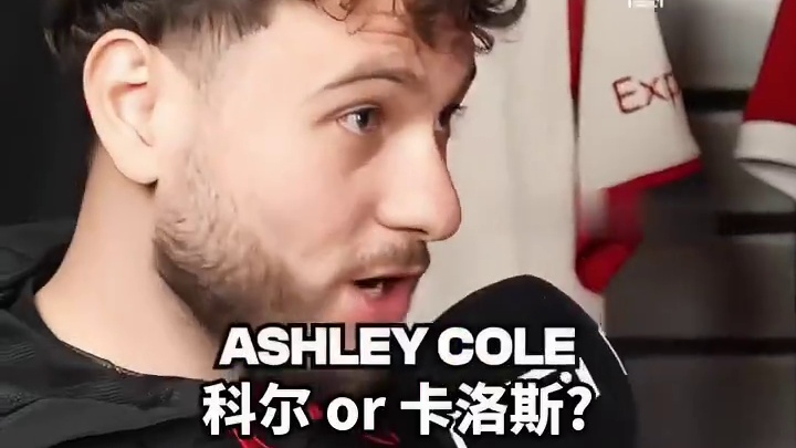 齐米卡斯 传奇左后卫二选一 #马塞洛  #罗伯逊  #科尔  #阿拉巴 #埃弗拉 #马尔蒂尼  #阿