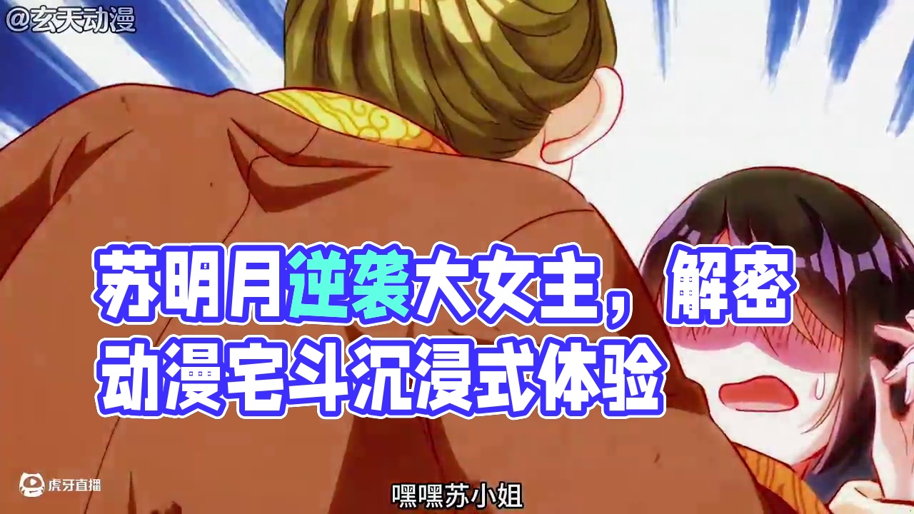 我发布了一个新视频，快来围观吧！