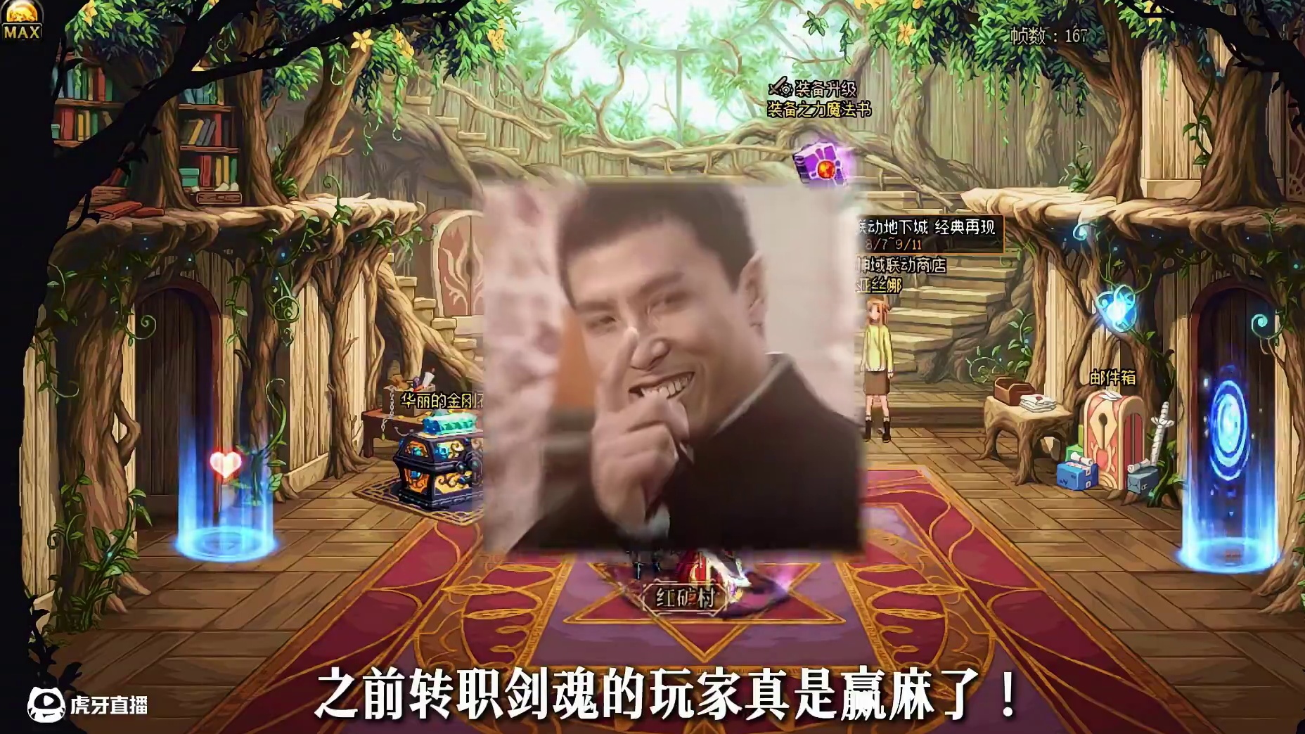 狂战加强？剑魂：嗯？ #dnf#DNFxSAO联动返场#地下城