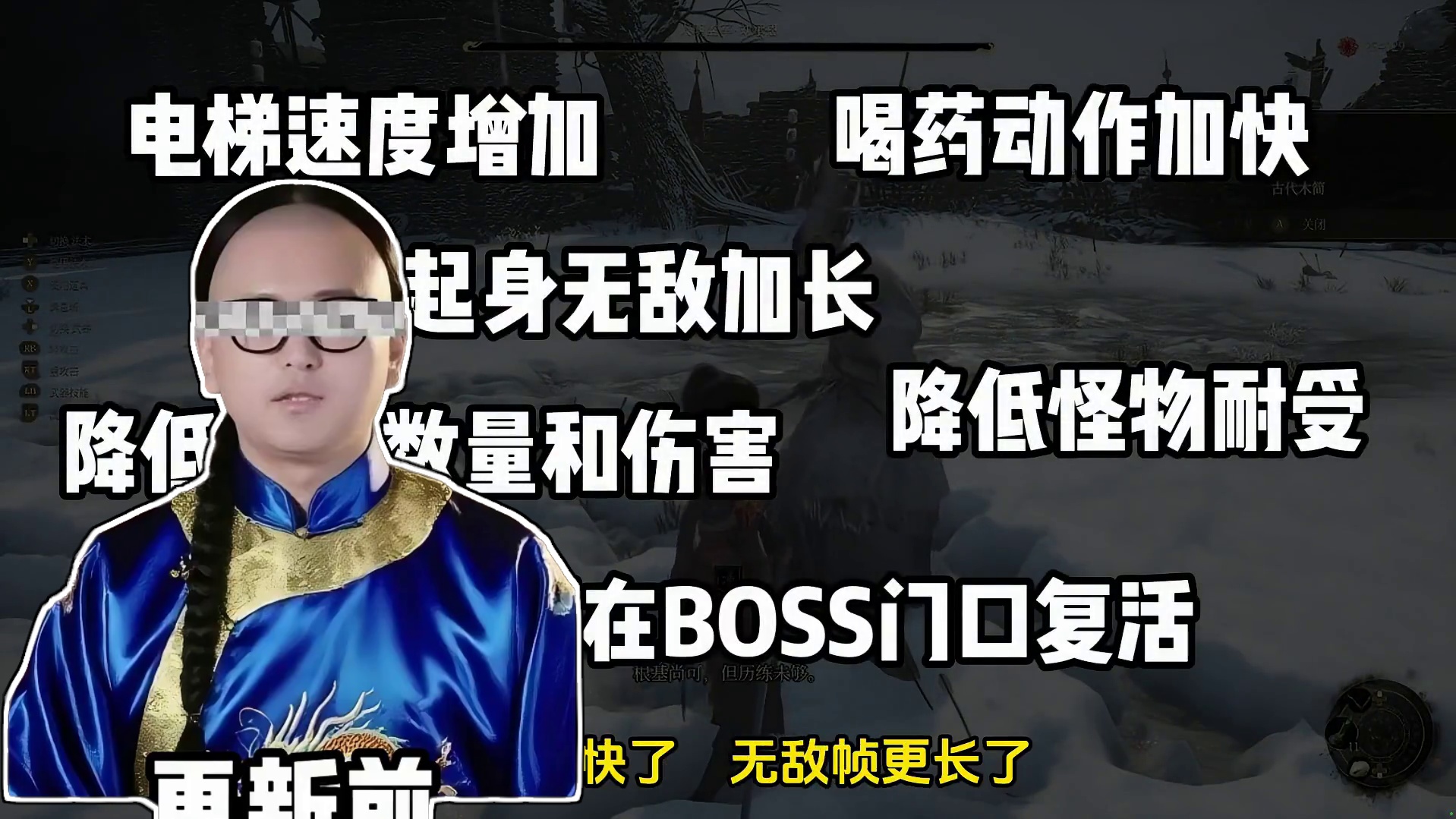 《明末：渊虚之羽》1.5更新直接背刺之前洗剧情的人 #steam游戏 #明末渊虚之羽 #明末更新