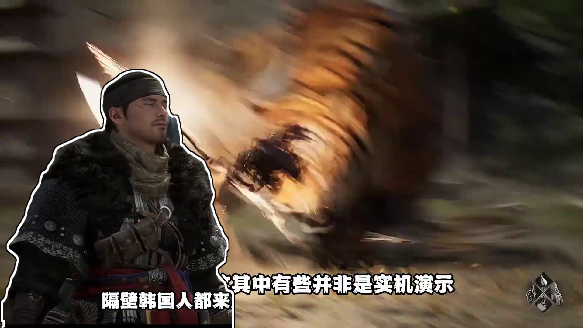 韩国游戏抄了黑神话的作业 是中国文化输出的全球性回响#黑神话悟空 #WoochitheWayfare