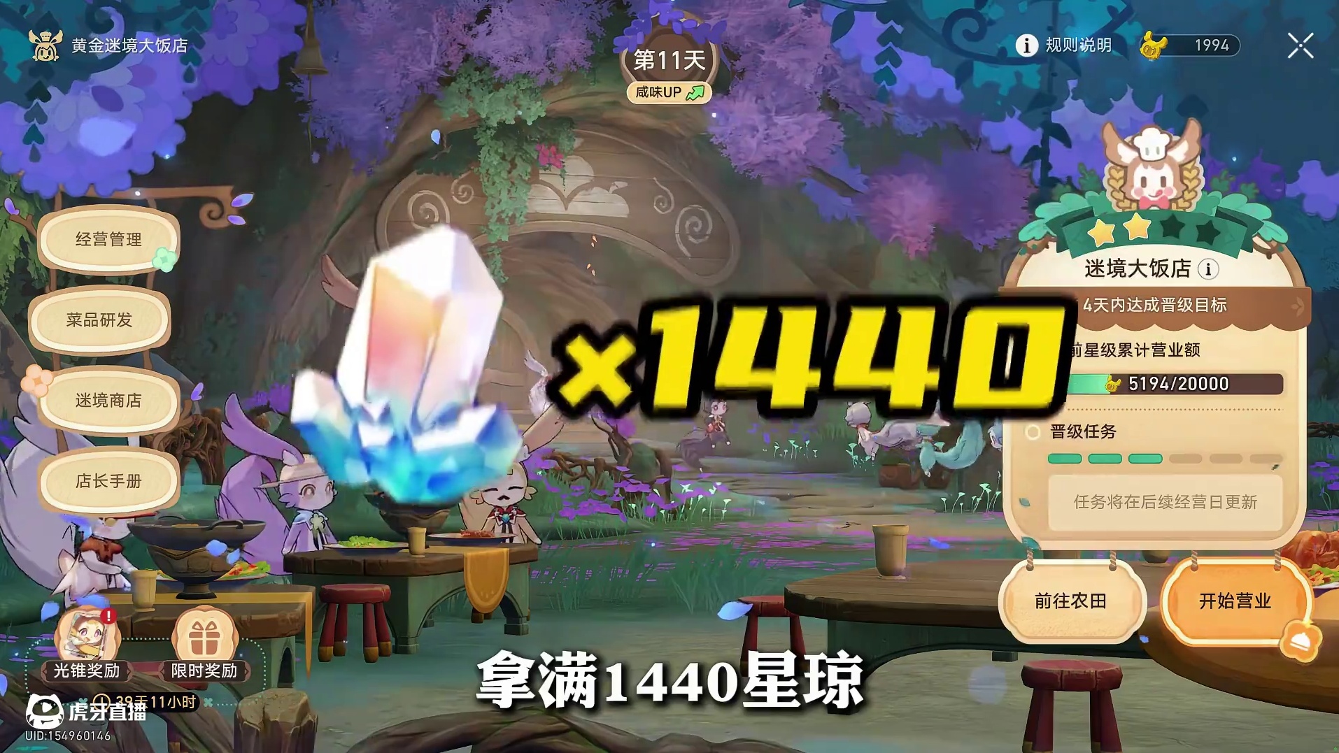 星穹铁道「黄金迷境大饭店」快速逃课一遍过！轻松拿满1440星琼！#崩坏星穹铁道 #英雄未死之前 #崩