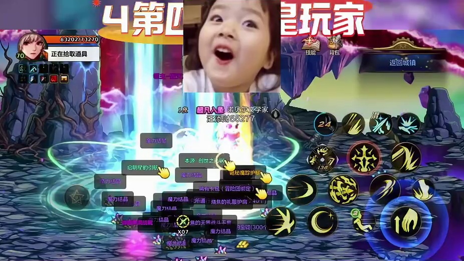 DNF手游中的四位欧皇玩家#dnf手游 #dnf手游女枪新版本 #dnf手游70版本 #dnf手游激