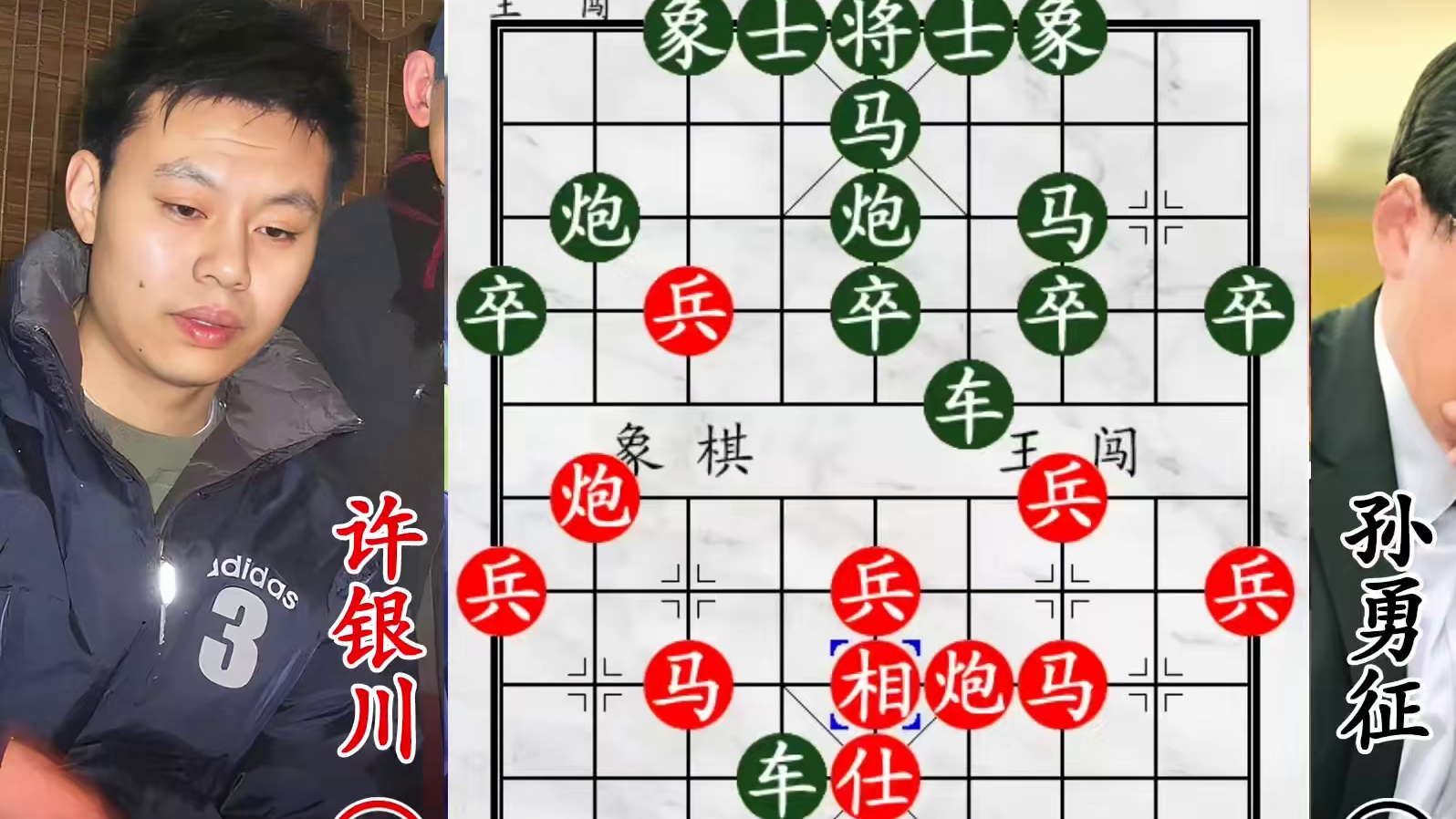 弃车大战燃爆棋盘！许银川孙大圣壮士断腕，揭竿而起反杀老将锁胜！