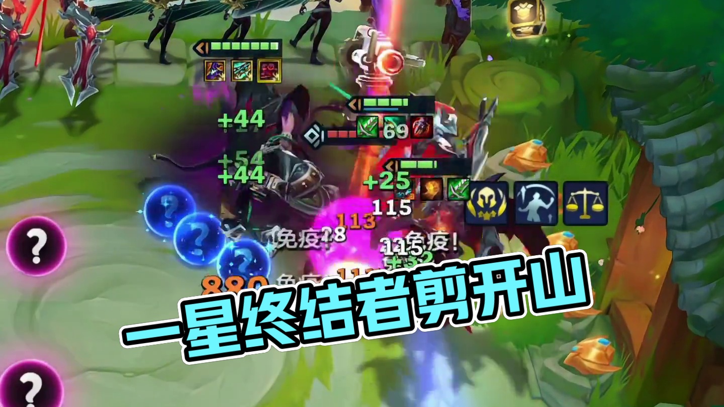 三冠冕，四星霸王龙？我一星足以拿下！