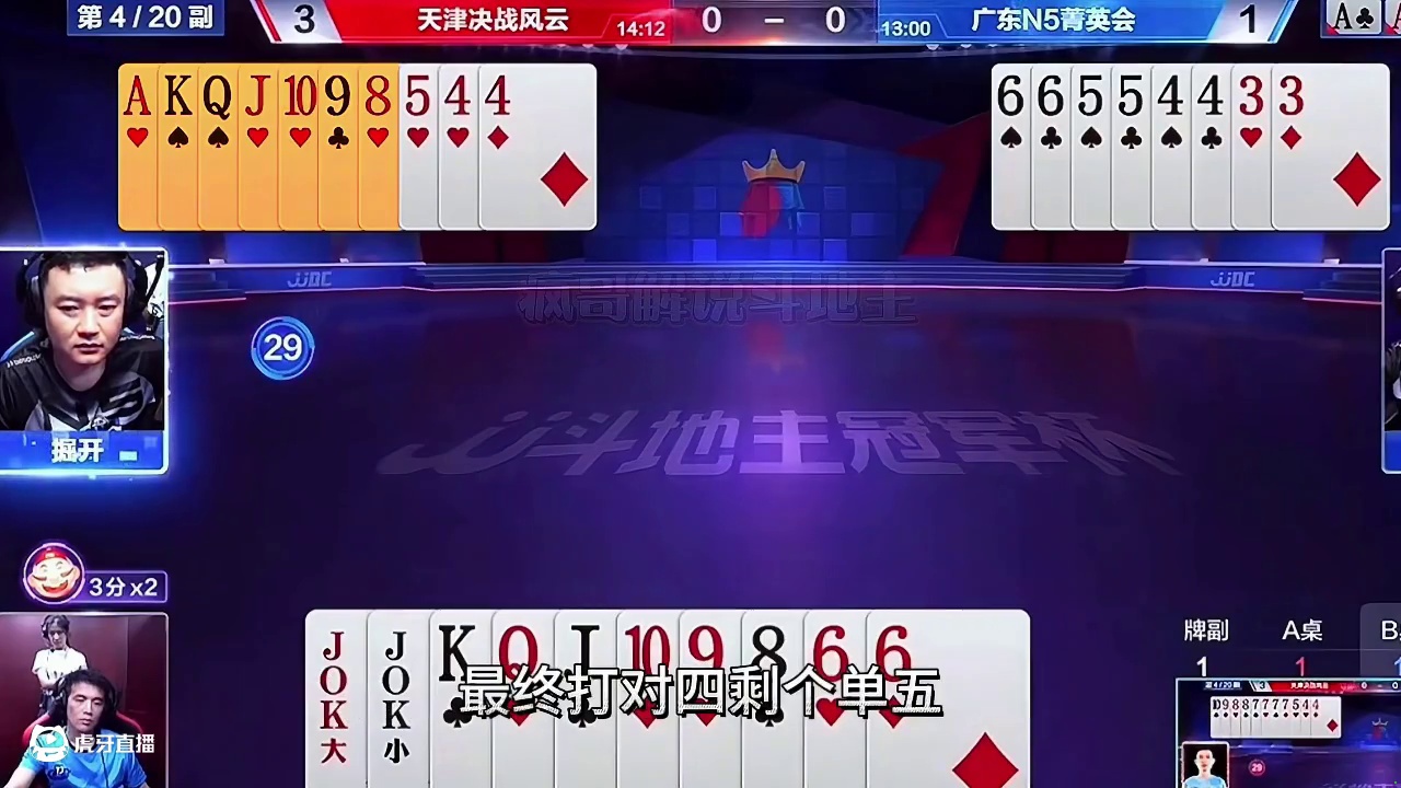 兵器谱第一的“掘开”，施展浑身解数想要拿捏对手