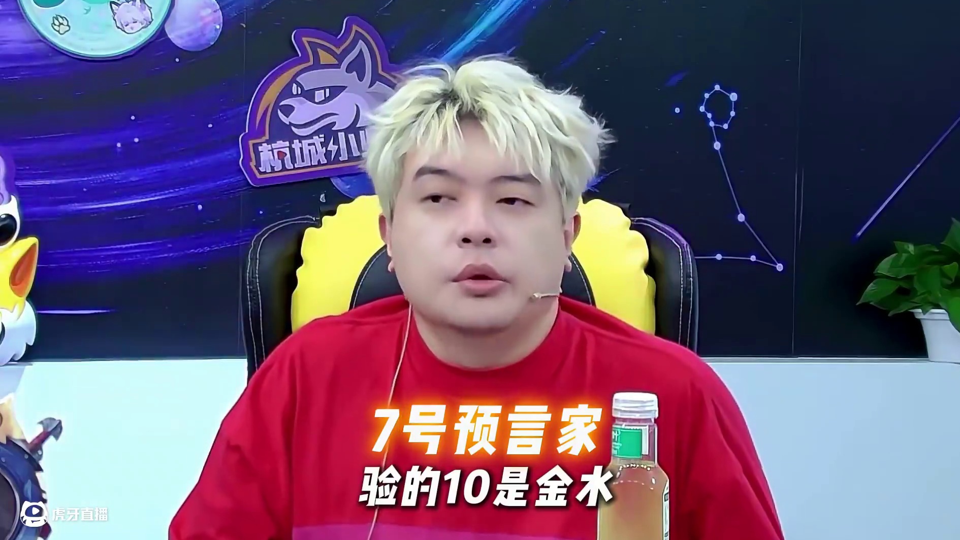 点五狼不是我的极限，是狼的极限 #狼人杀 #京城大师赛