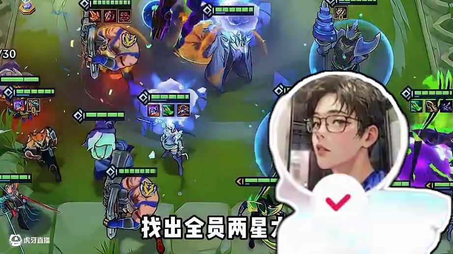 《特斯拉九五》这下无敌了，版本更新这套阵容全员加强，离谱啊！ #金铲铲之战#金铲铲新版本上分阵容#金