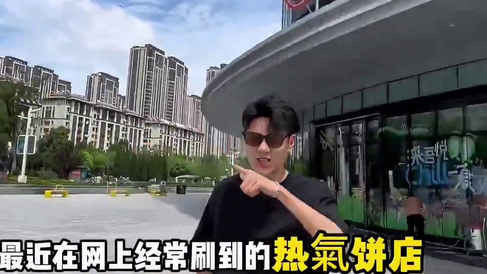 全国各地爆火的热气饼店，连云港终于也有了！！#甜品爱好者 #面包脑袋申请出战 #甜品控 #平价美食 