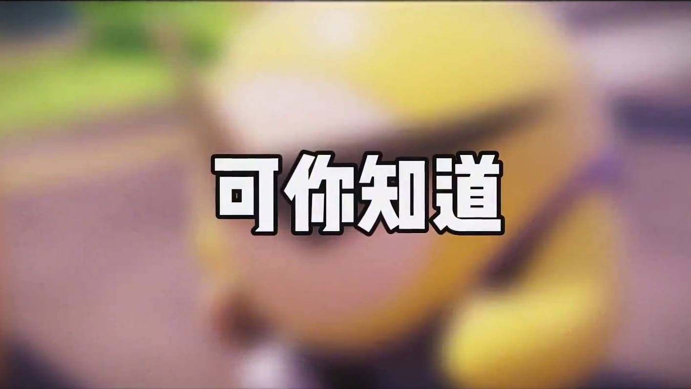 蛋仔派对：蛋仔里最大的反派角色，原来他一直渴望被大家认同！ #蛋仔派对#蛋仔派对创计划#魔鬼蛋 #蛋