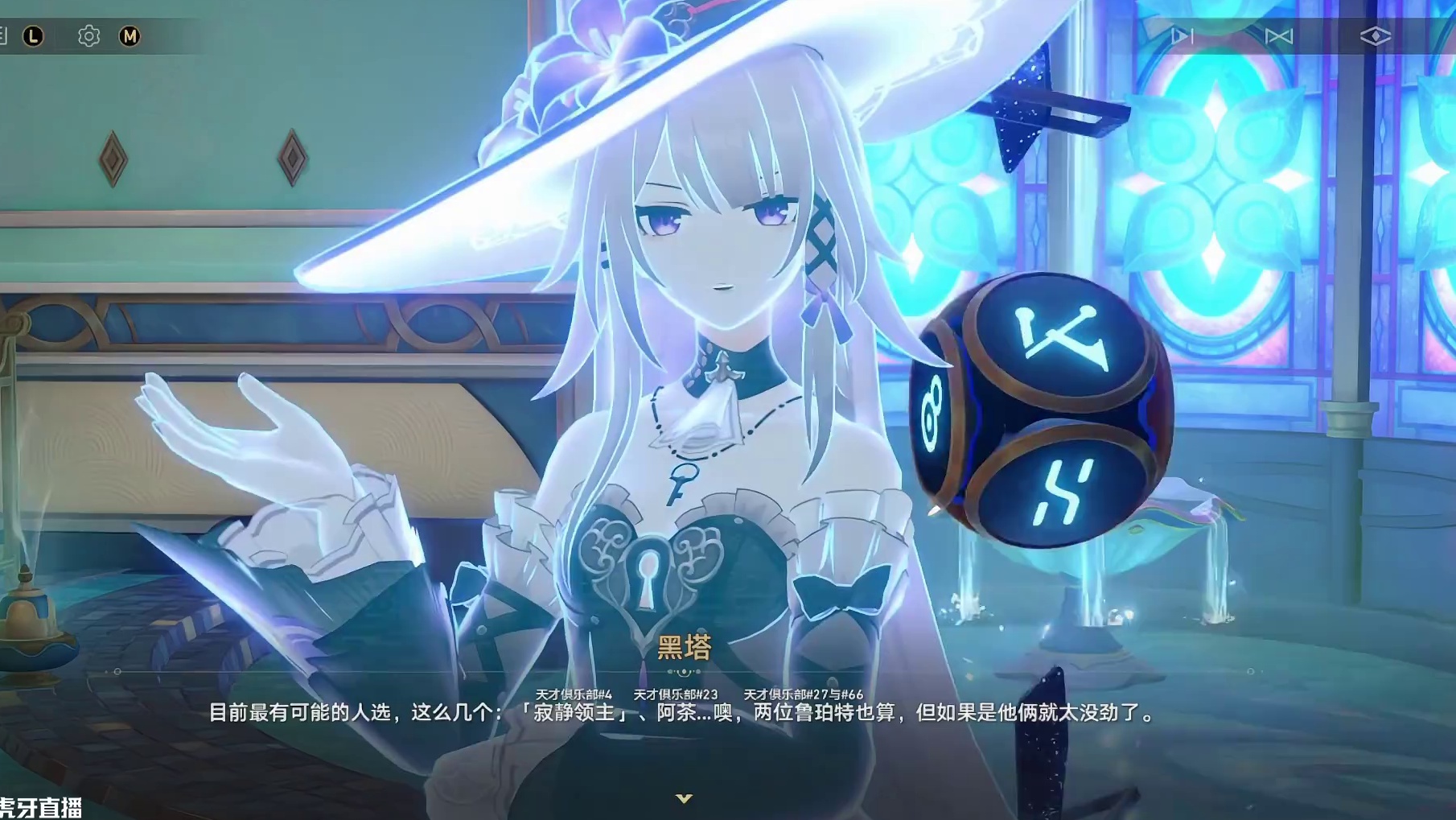 来古士极有可能与天才俱乐部有关？而且可能还是和寂静领主有关系！？！#崩坏星穹铁道 #英雄未死之前 #