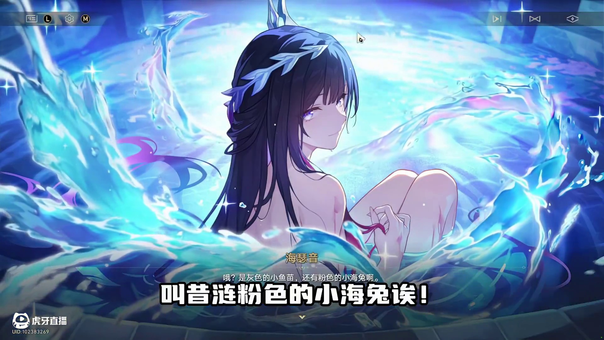 速速进来看海瑟音沐浴图！她真的好美！！ #崩坏星穹铁道#英雄未死之前