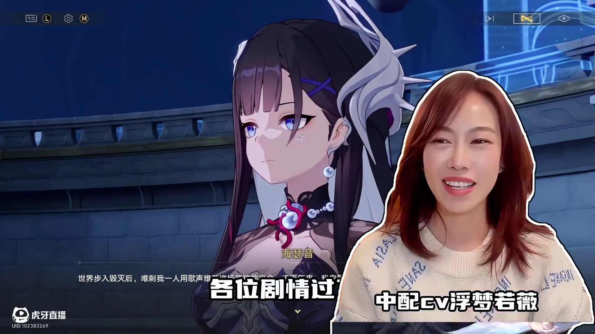 星铁选中日cv这一块还是太权威了 #崩坏星穹铁道 #英雄未死之前 #星穹铁道海瑟音