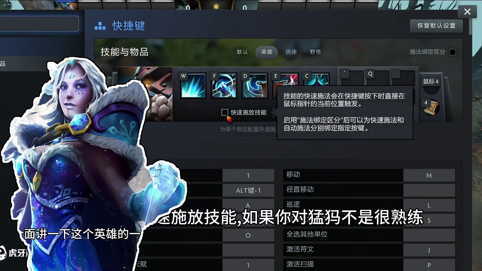 DOTA2马格纳斯 猛犸的技巧细节#steam游戏 #dota2 #游戏精彩时刻