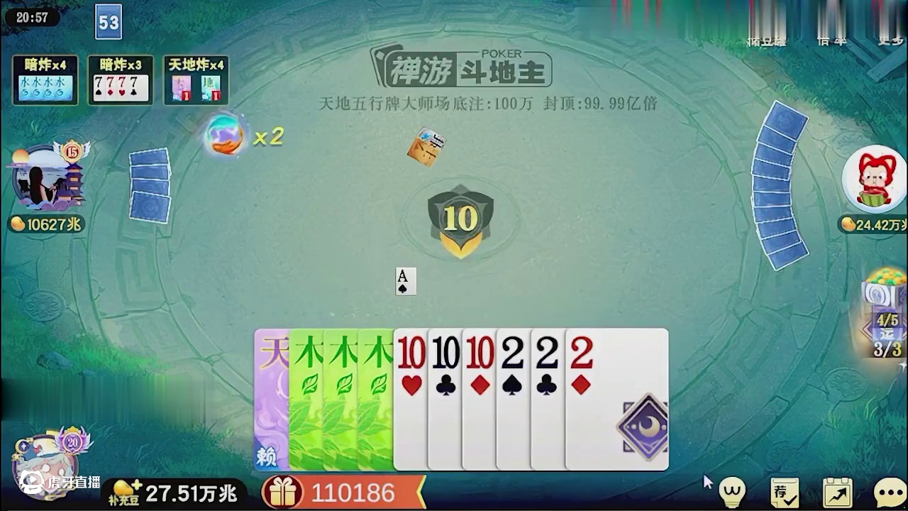 真不是故意的，尖都打了