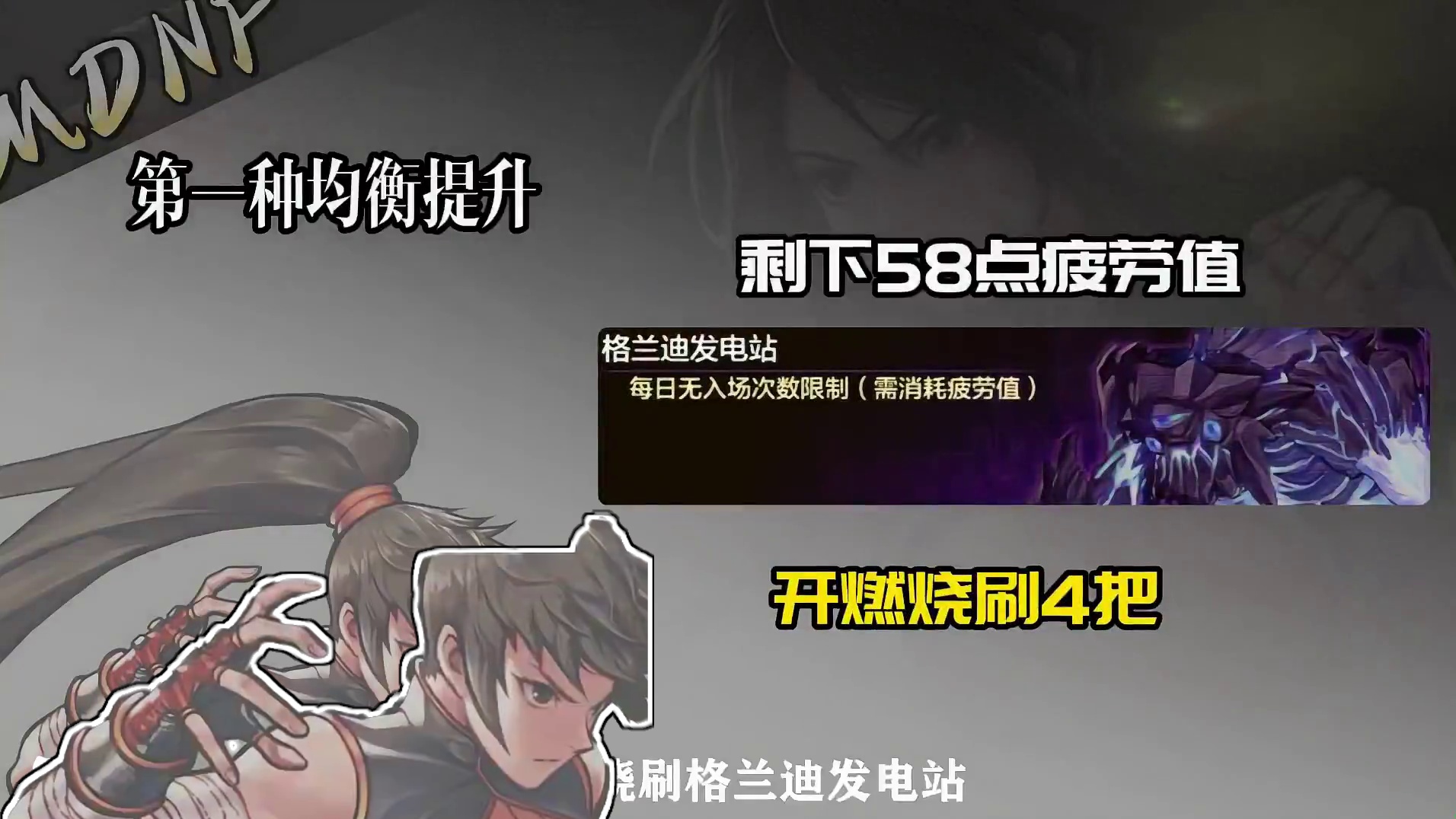 70版本超细硬核的账号全角色分配，3种玩法让你一幕了然。#dnf手游 #dnf手游70版本 #dnf